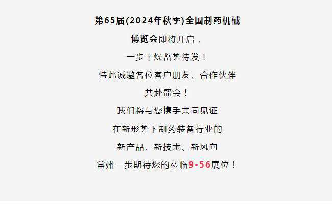 南宫NG28·(集团)相信品牌力量有限公司
