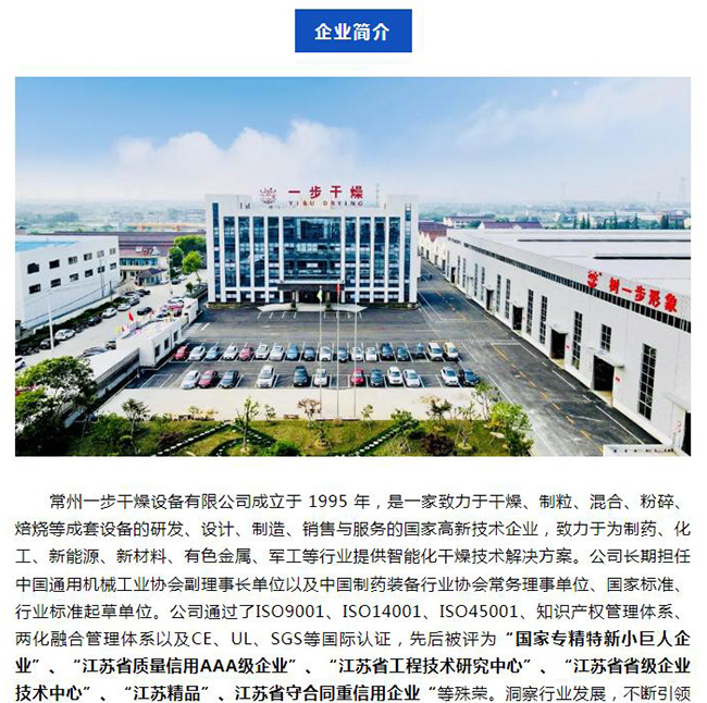 南宫NG28·(集团)相信品牌力量有限公司