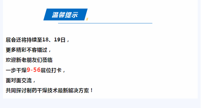 南宫NG28·(集团)相信品牌力量有限公司