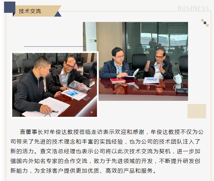 南宫NG28·(集团)相信品牌力量有限公司