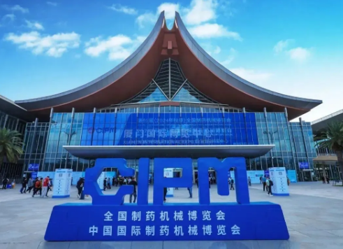 展会回首|CIPM2024秋季药机展圆满闭幕,等待2025沉庆再会!