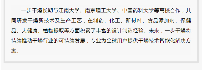 南宫NG28·(集团)相信品牌力量有限公司