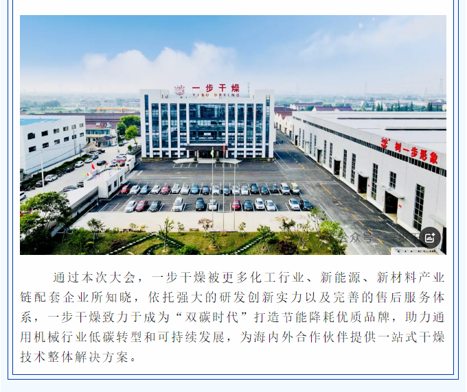 南宫NG28·(集团)相信品牌力量有限公司