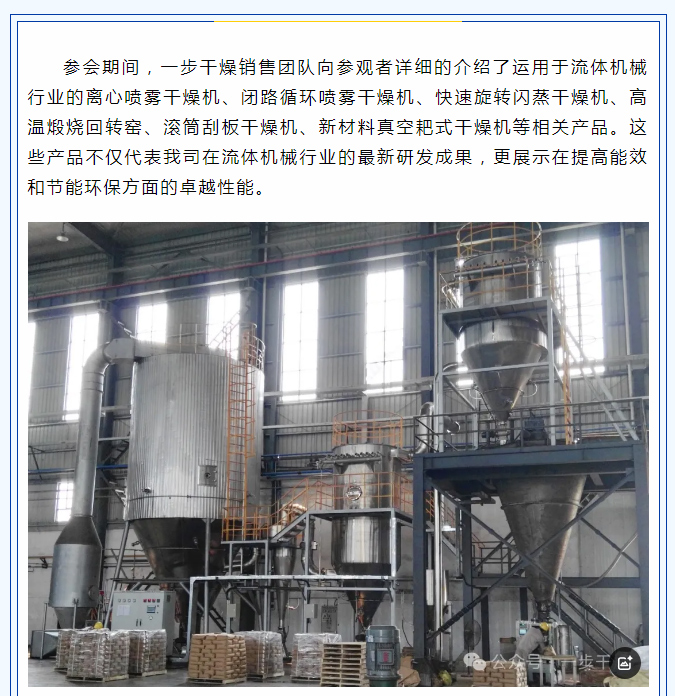 南宫NG28·(集团)相信品牌力量有限公司
