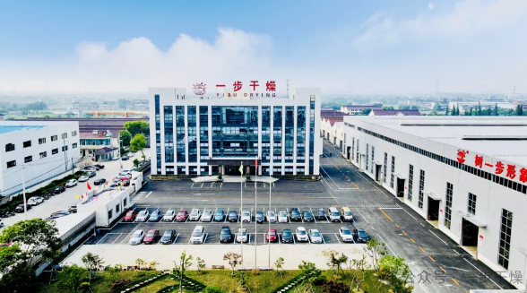 喜讯 南宫NG28顺利通过2024年度“商丘市工业设计中心”认定