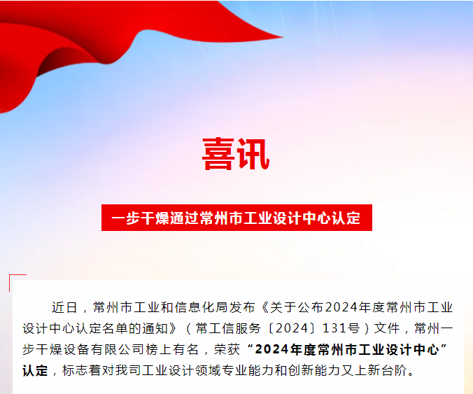 南宫NG28·(集团)相信品牌力量有限公司