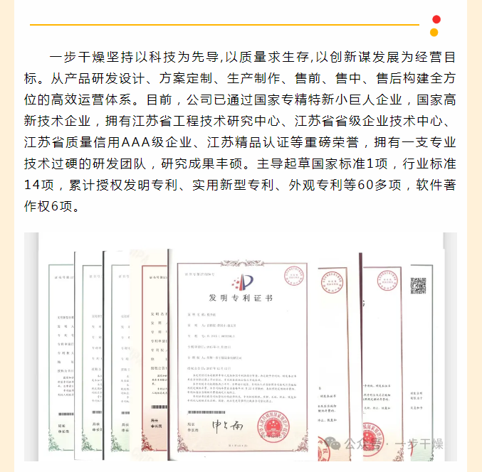 南宫NG28·(集团)相信品牌力量有限公司