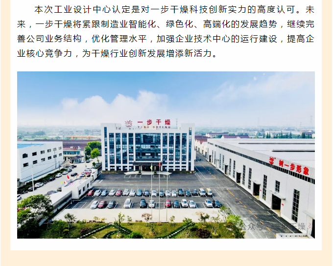 南宫NG28·(集团)相信品牌力量有限公司