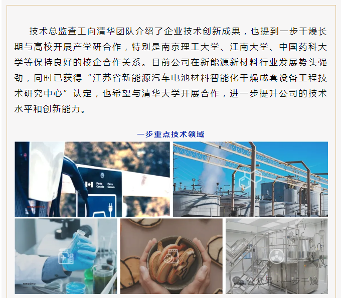 南宫NG28·(集团)相信品牌力量有限公司