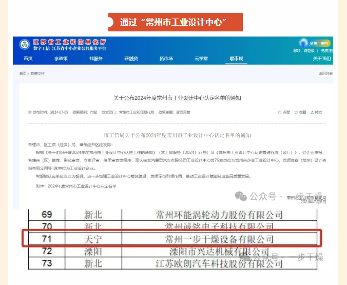 南宫NG28·(集团)相信品牌力量有限公司