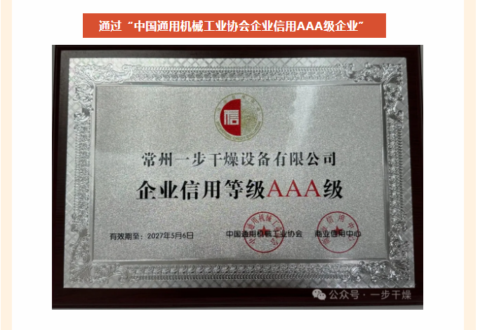南宫NG28·(集团)相信品牌力量有限公司