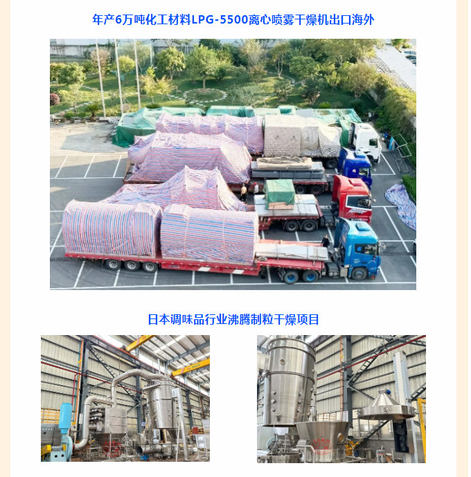 南宫NG28·(集团)相信品牌力量有限公司