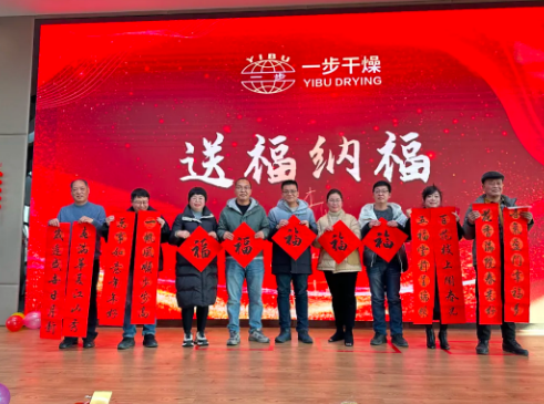 三秩青春 感恩同业|南宫NG282024年会盛典圆满进行！
