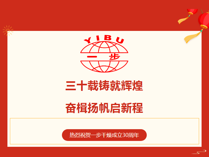 南宫NG28·(集团)相信品牌力量有限公司
