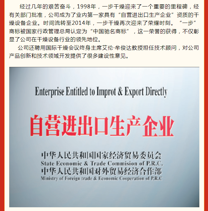 南宫NG28·(集团)相信品牌力量有限公司