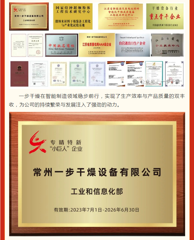 南宫NG28·(集团)相信品牌力量有限公司