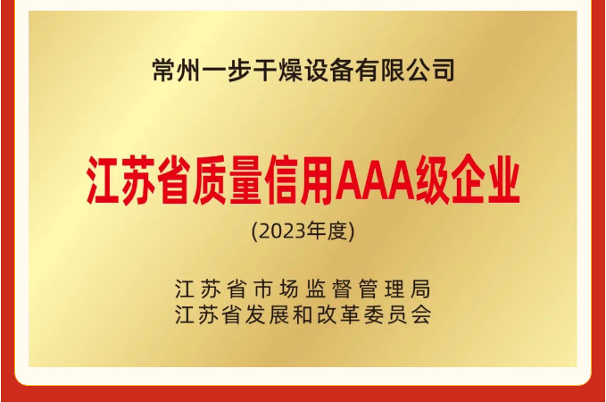南宫NG28·(集团)相信品牌力量有限公司