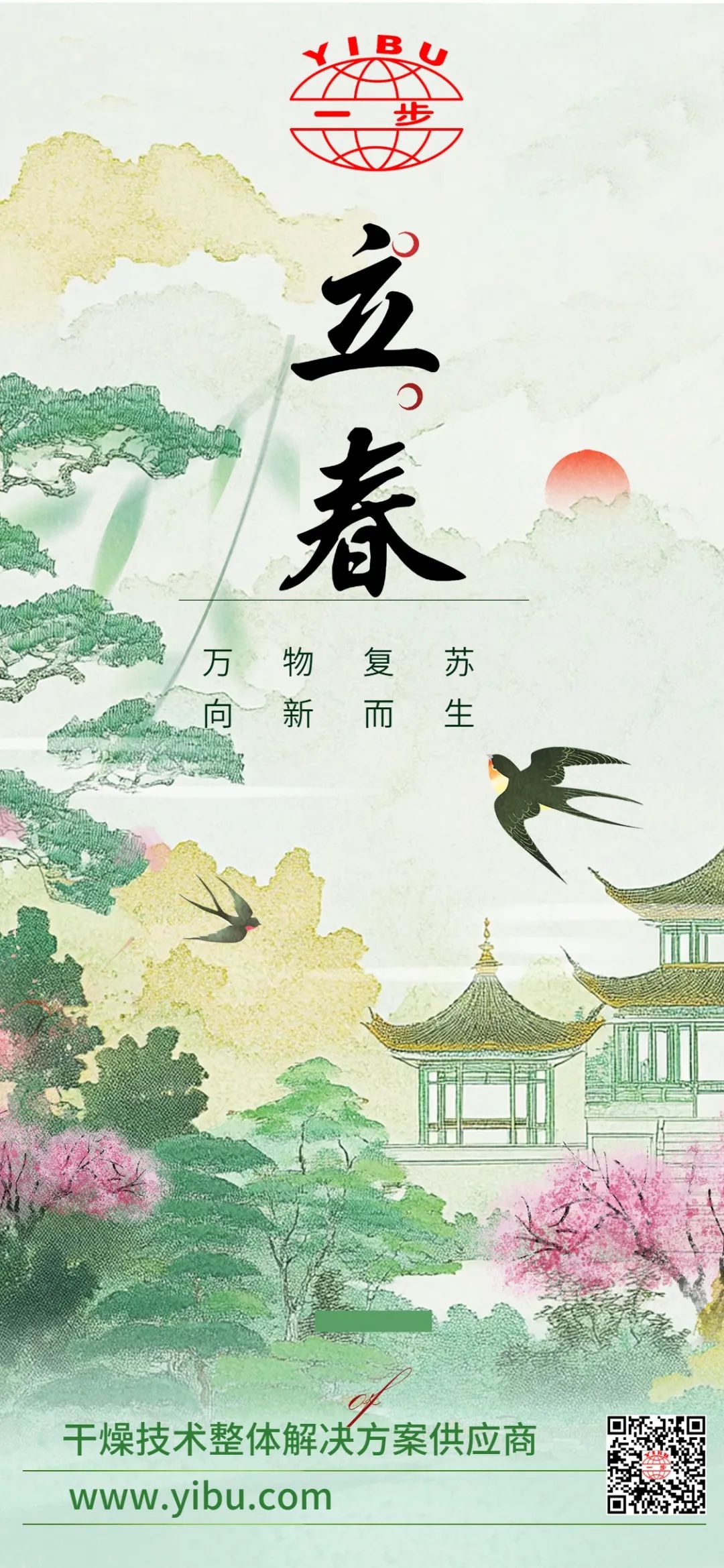 南宫NG28·(集团)相信品牌力量有限公司
