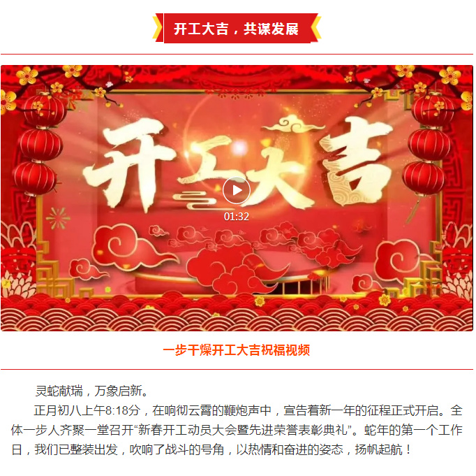 南宫NG28·(集团)相信品牌力量有限公司