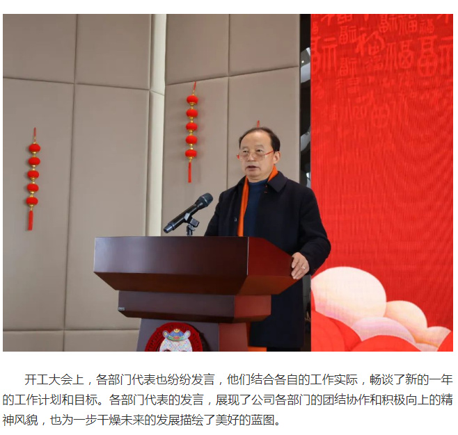 南宫NG28·(集团)相信品牌力量有限公司