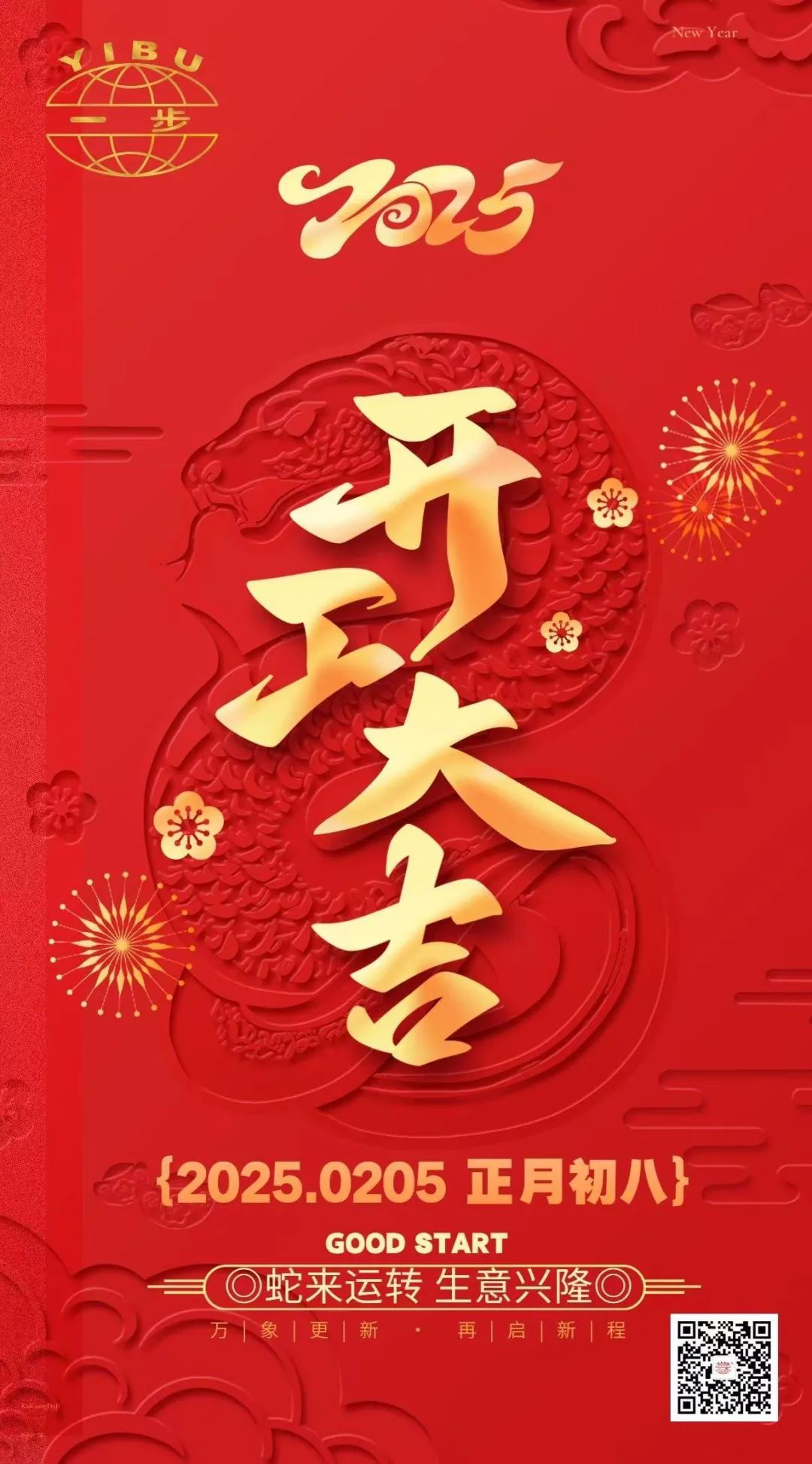 南宫NG28·(集团)相信品牌力量有限公司