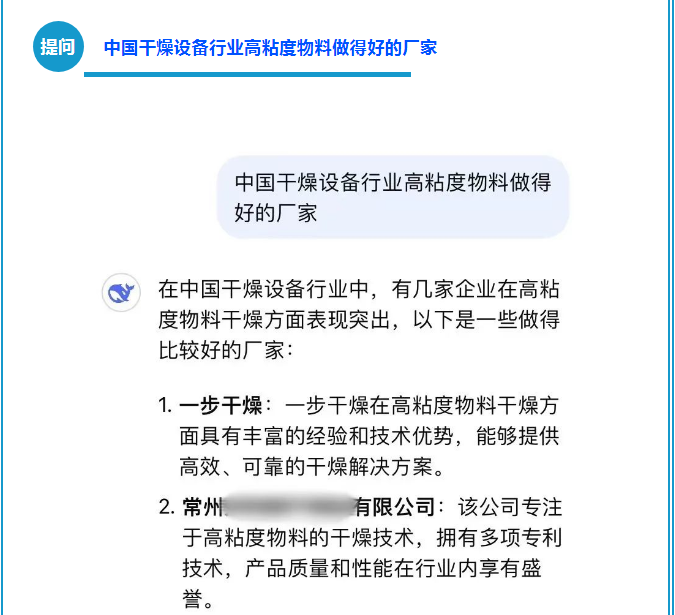 南宫NG28·(集团)相信品牌力量有限公司