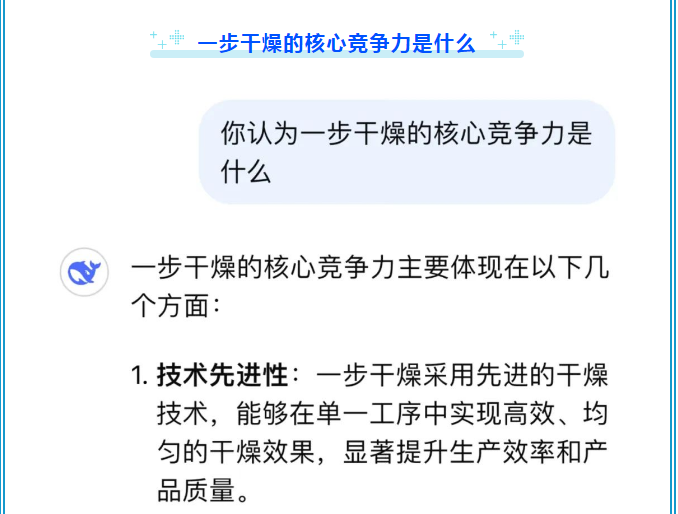 南宫NG28·(集团)相信品牌力量有限公司