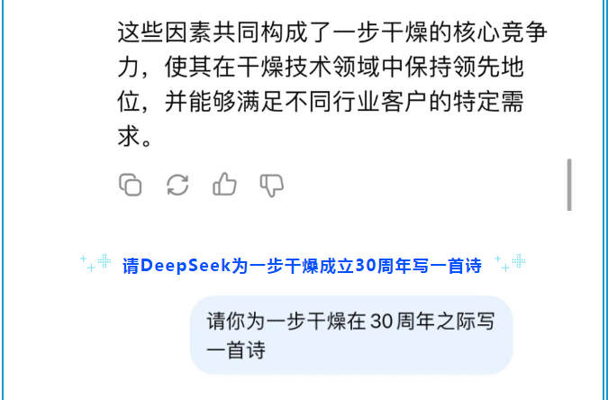 南宫NG28·(集团)相信品牌力量有限公司