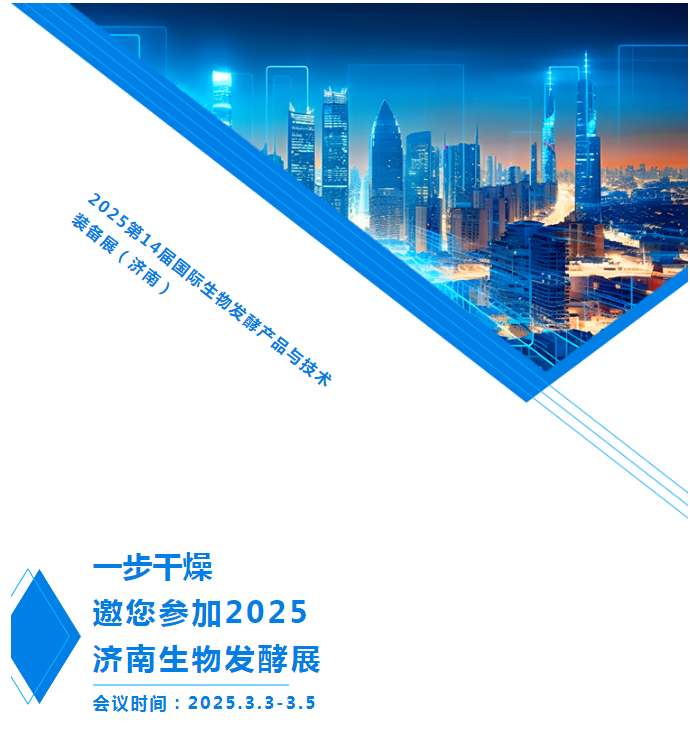 南宫NG28·(集团)相信品牌力量有限公司