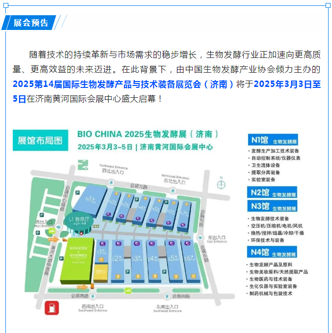 南宫NG28·(集团)相信品牌力量有限公司
