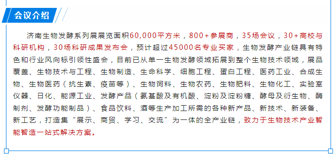 南宫NG28·(集团)相信品牌力量有限公司