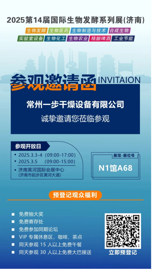 南宫NG28·(集团)相信品牌力量有限公司