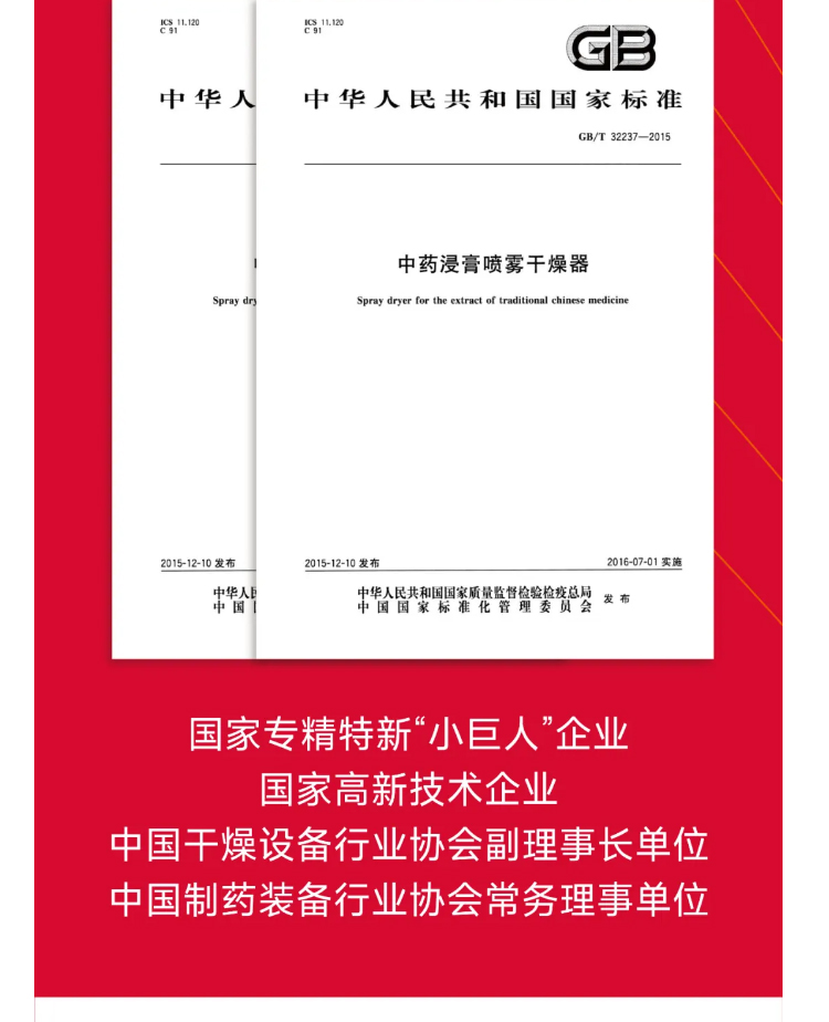 南宫NG28·(集团)相信品牌力量有限公司