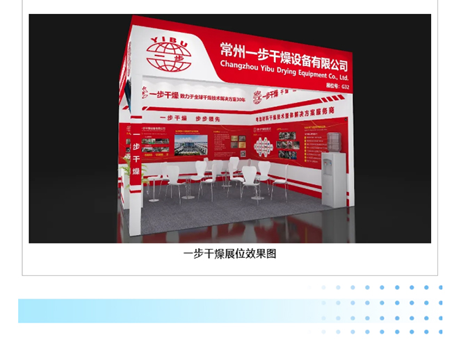 南宫NG28·(集团)相信品牌力量有限公司