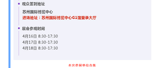 南宫NG28·(集团)相信品牌力量有限公司