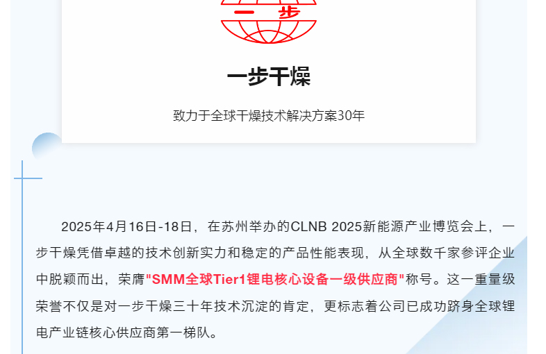 南宫NG28·(集团)相信品牌力量有限公司