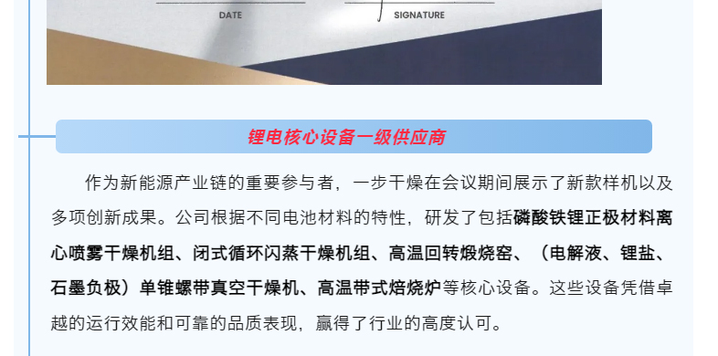 南宫NG28·(集团)相信品牌力量有限公司