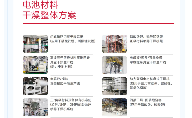 南宫NG28·(集团)相信品牌力量有限公司
