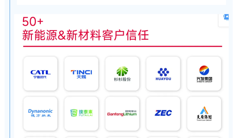 南宫NG28·(集团)相信品牌力量有限公司