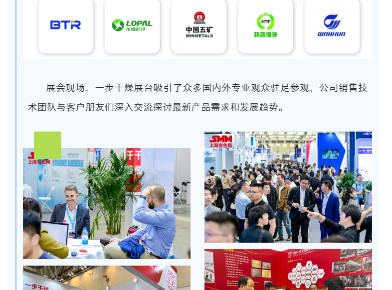 南宫NG28·(集团)相信品牌力量有限公司