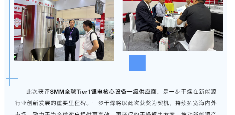 南宫NG28·(集团)相信品牌力量有限公司