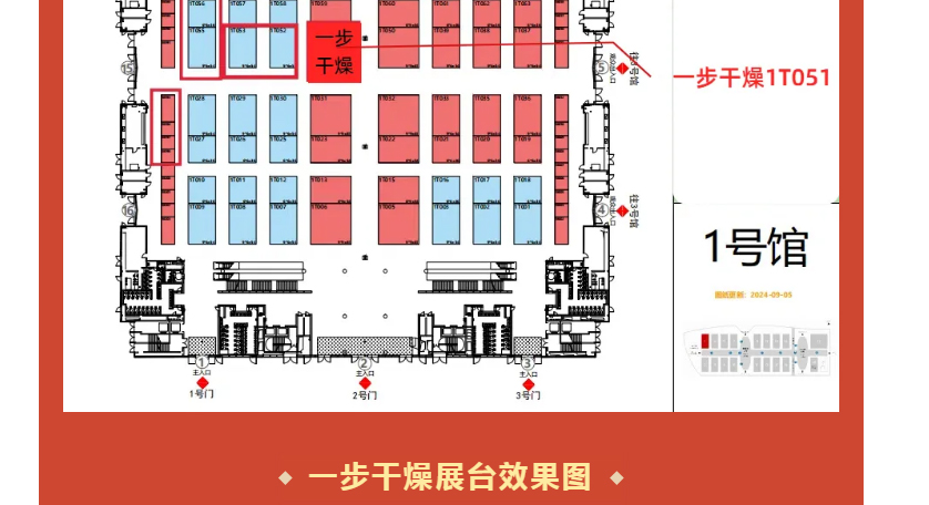 南宫NG28·(集团)相信品牌力量有限公司