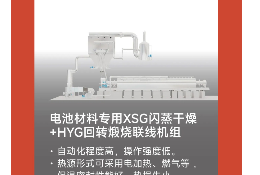 南宫NG28·(集团)相信品牌力量有限公司