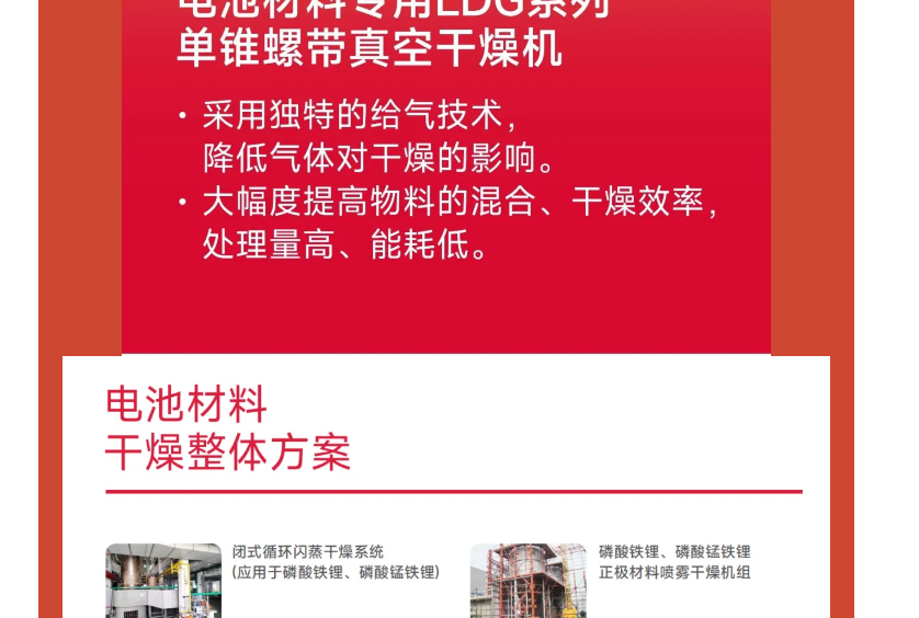 南宫NG28·(集团)相信品牌力量有限公司