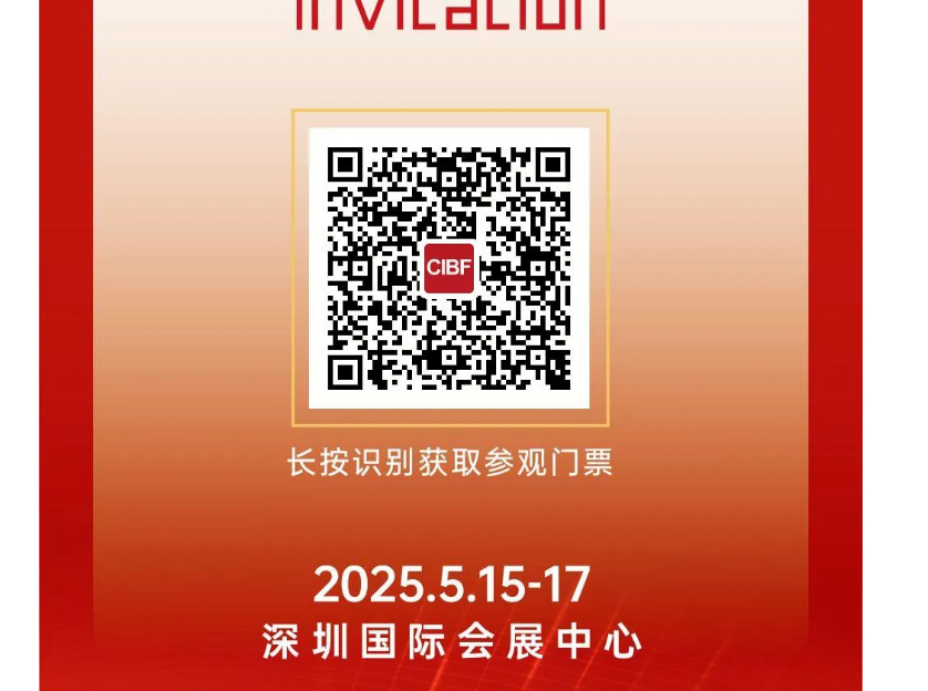 南宫NG28·(集团)相信品牌力量有限公司