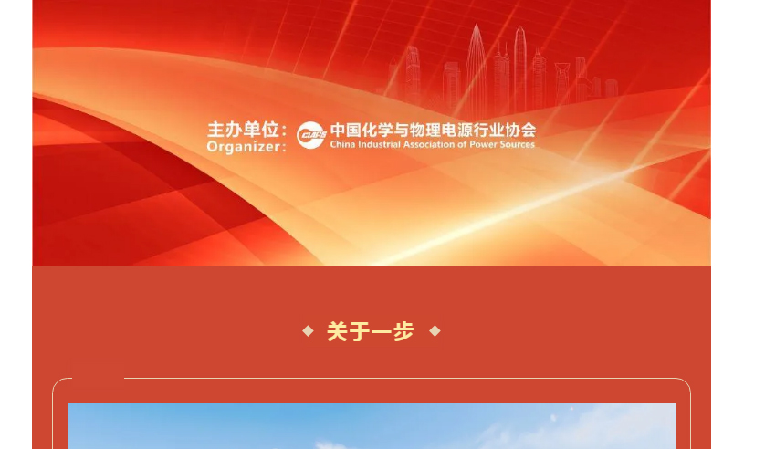 南宫NG28·(集团)相信品牌力量有限公司