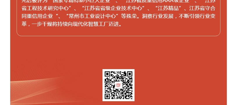 南宫NG28·(集团)相信品牌力量有限公司