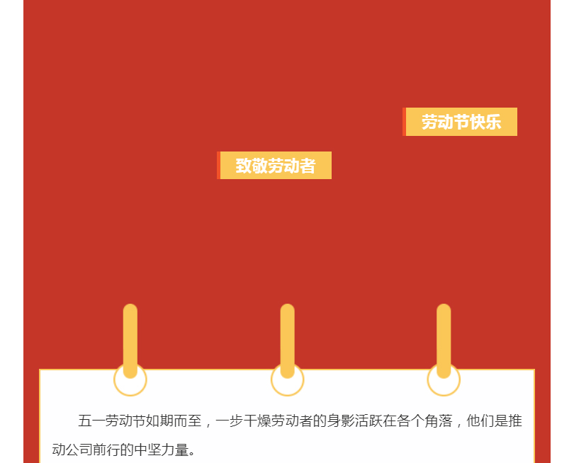 南宫NG28·(集团)相信品牌力量有限公司