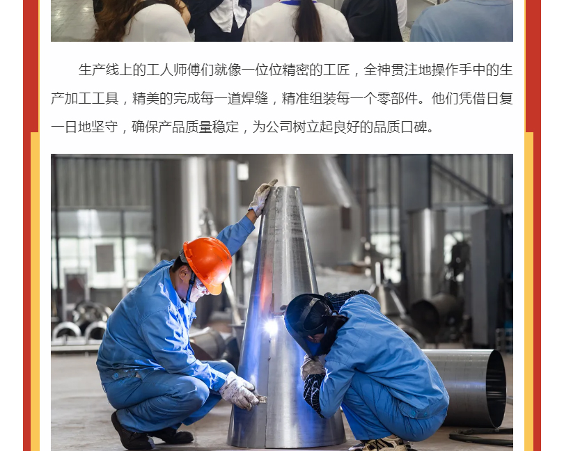 南宫NG28·(集团)相信品牌力量有限公司