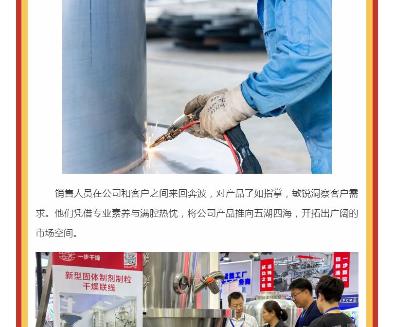 南宫NG28·(集团)相信品牌力量有限公司